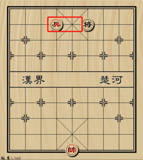 疯狂象棋残局2