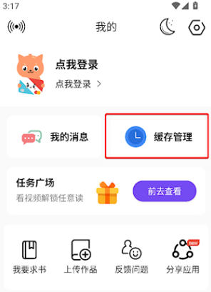 泡泡漫画官方版
