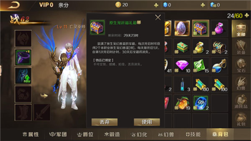 魔域手游4