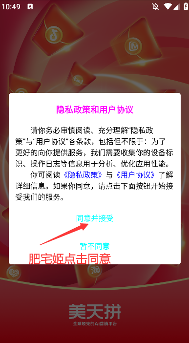 ƴƽ̨°汾װv1.0.5 ׿