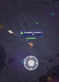 太空幸存者怪物时代