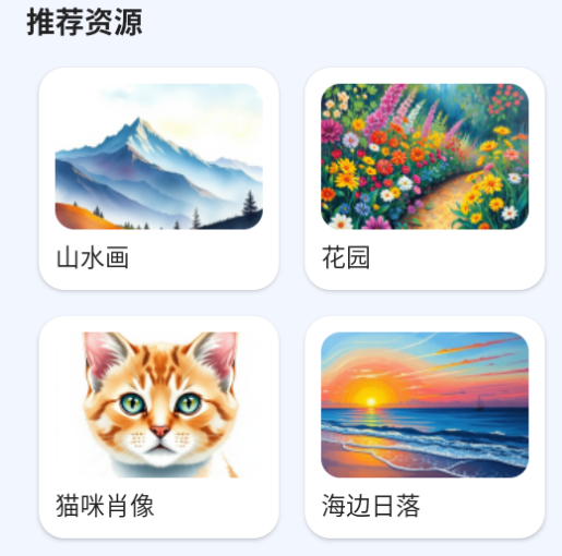 artworkout官方正版