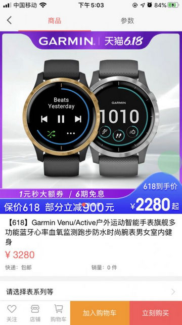 星乐优选app官方版