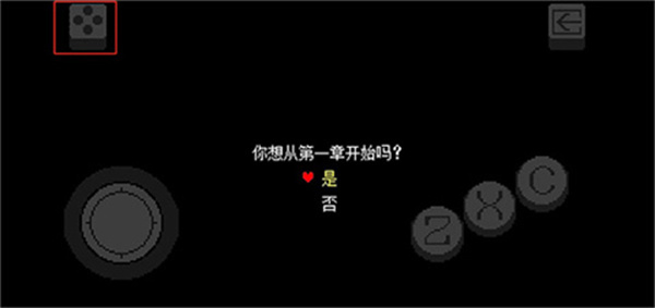 三角符文完整版