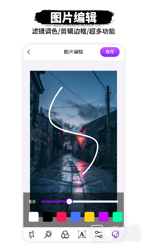 P图 v2.6.5