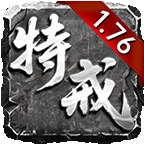 天瑞176特戒官方最新版下载 v4.7.1