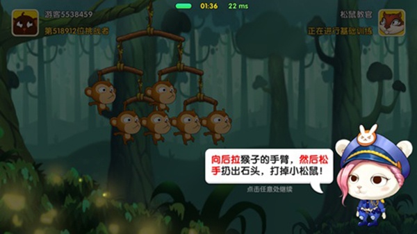 猴子很忙华为渠道服