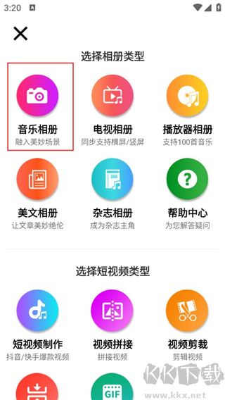 app