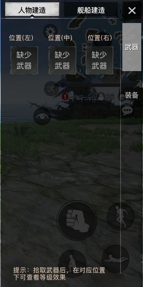 代号sog