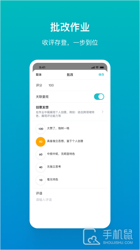TronClass v2.11.2