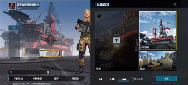 代号血战(Blood Strike)