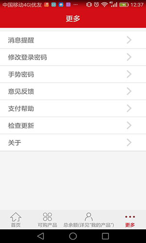 appv1.9.1
