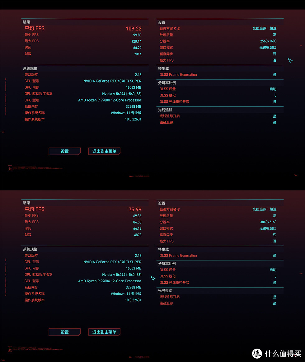 ROG X870-A+RTX 4070TS+R9 9900X+华硕 TUF GT502 弹药装机