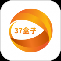 37盒子手机版下载