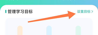 分之道