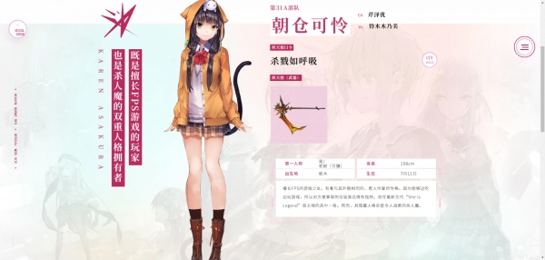 炽焰天穹官方正版