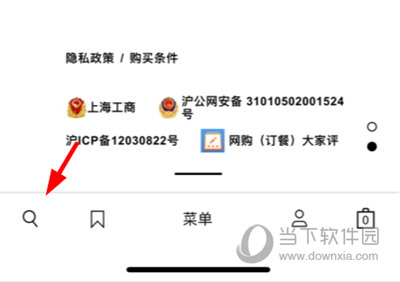 ZARA搜货号