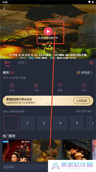 一只猫影视