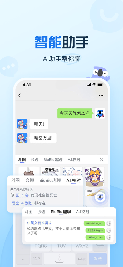 Ѷ뷨2025װװv14.1.5 Ѱ