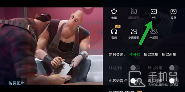 爱奇艺Pad