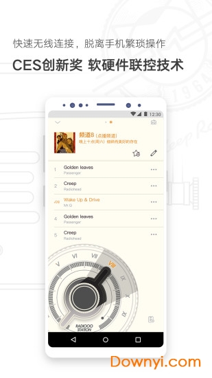 猫王妙播客户端