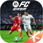 FC足球世界 v31.0.02最新版