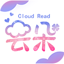 云朵阅读最新版  V2.4.0.2下载