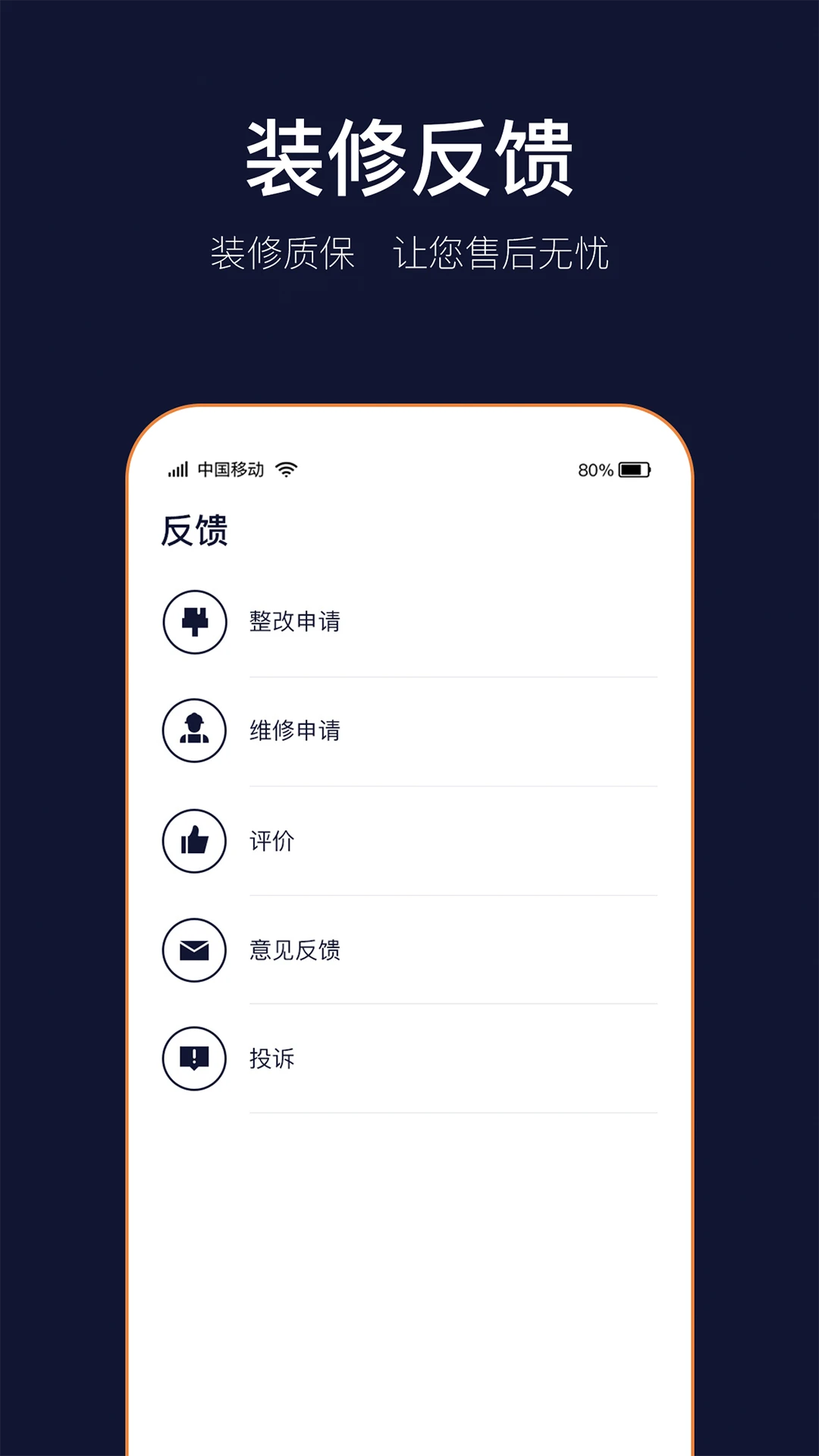Ǽv2.0.2