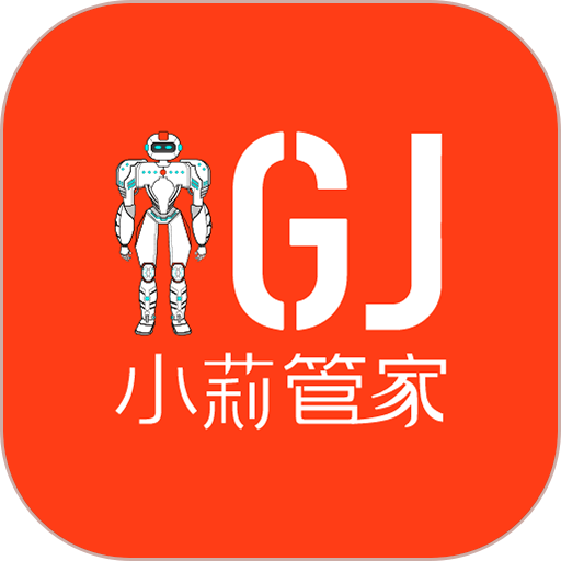 小莉管家 V2.10.1.16下载