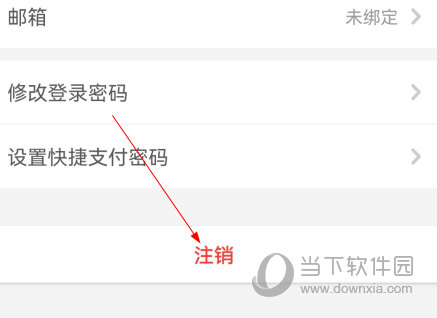 方圆间聊天软件