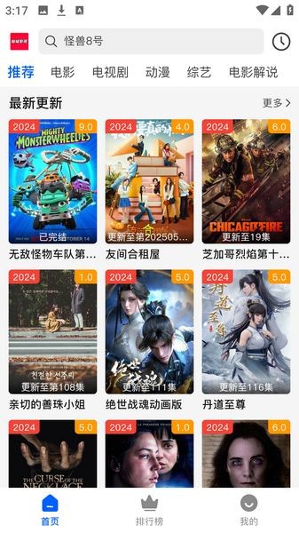哒哇影视安卓版 v1.0.0