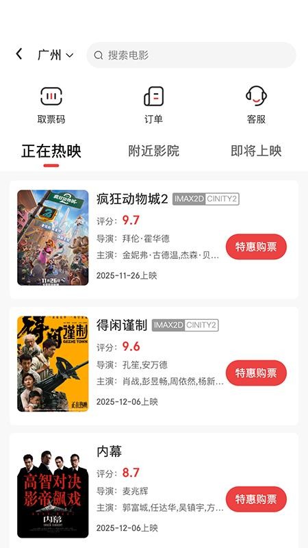 九四多选最新版