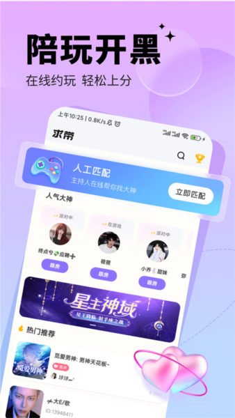 求带图片2