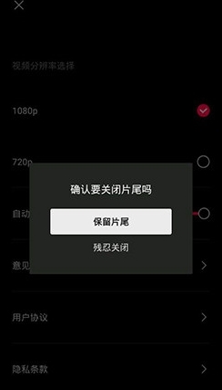 怎么去水印配图3