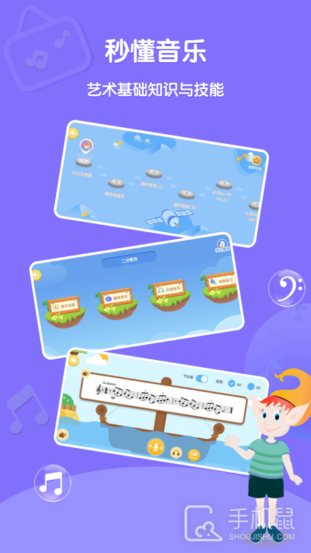 Dolala趣学音乐 v2.3.4