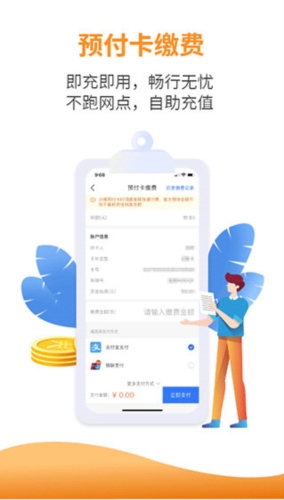 功能介绍配图1