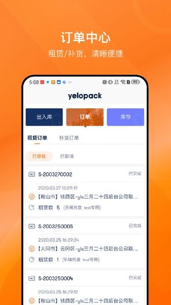 乐橘云盘手机版 v2.7.4