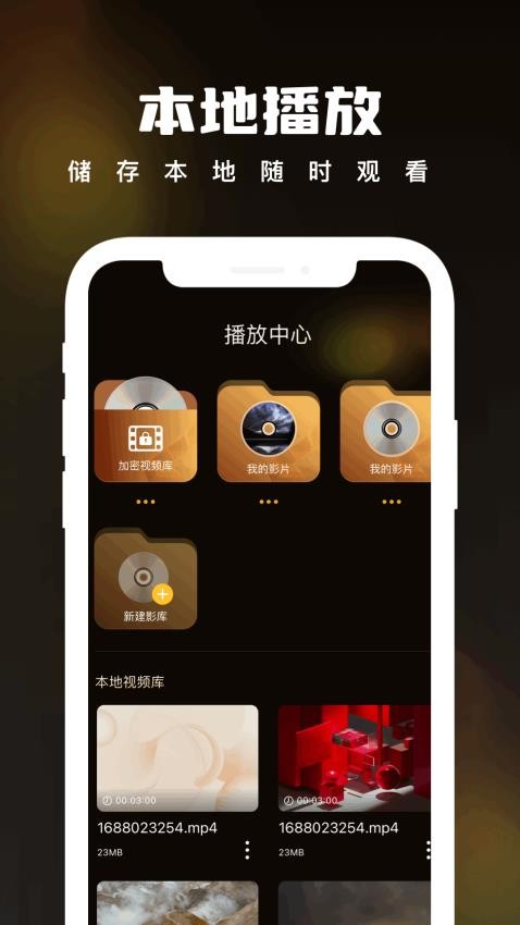 pikoshow追剧 v1.1安卓版下载
