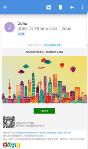 Zoho Mail1
