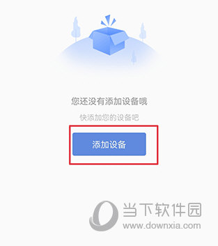 P6SLite怎么连接手机