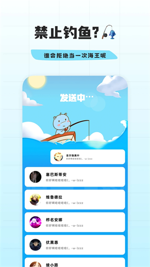 幸识app截图