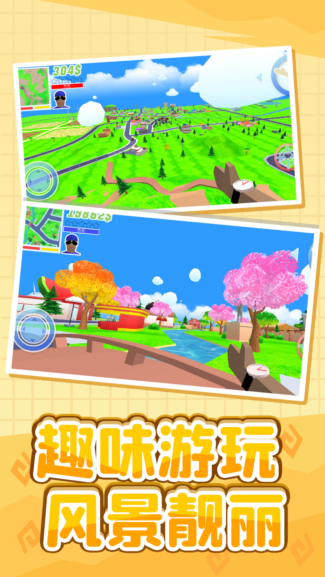 小黄历险记游戏 2