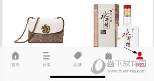 珍品网查海外物流