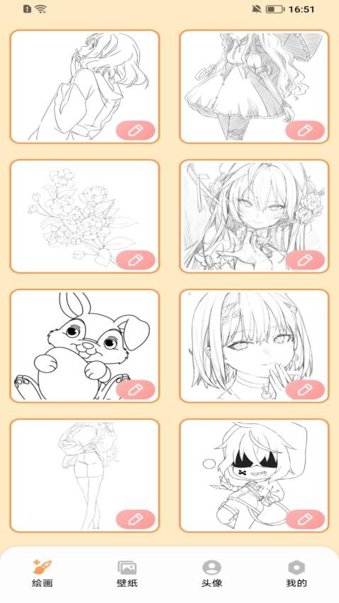 DALEE绘画 v1.1安卓版下载