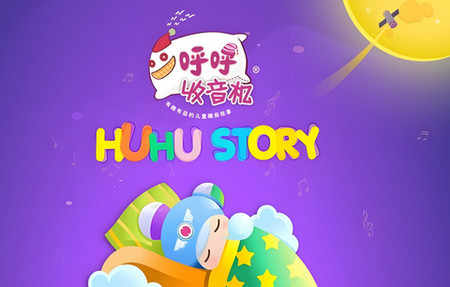 呼呼收音機官方版