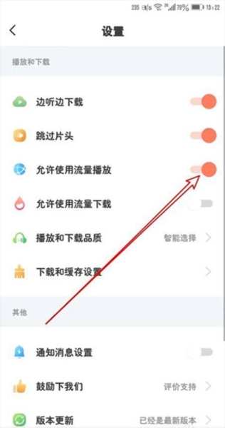 小布咕APP11