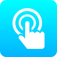 屏幕点击器助手APP永久免费版