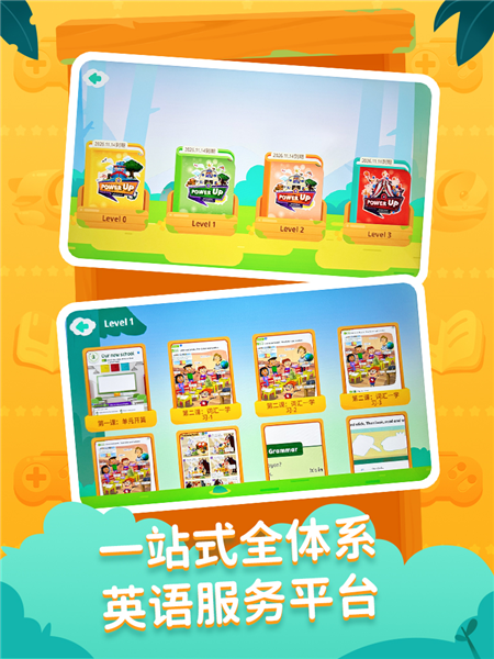 剑津教育平台
