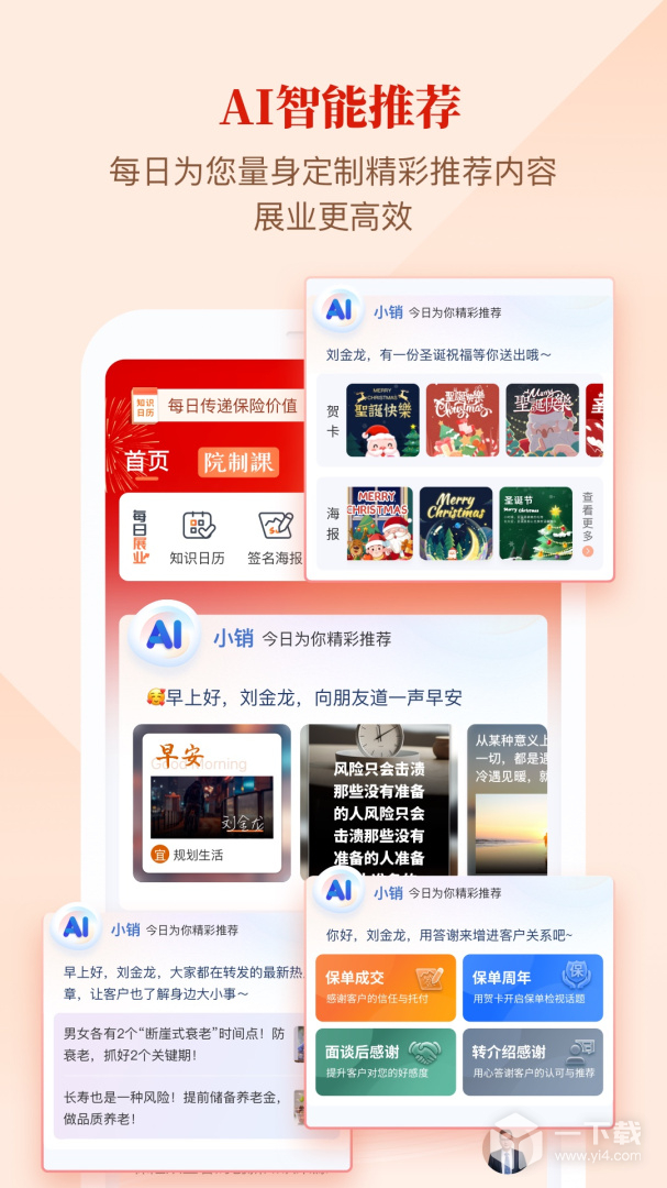 IDA高研院 v6.0.17最新版下载