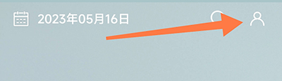 pendo笔记主页